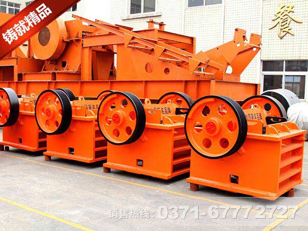 河南玄武巖破碎機(jī)廠家價(jià)格合理嗎？