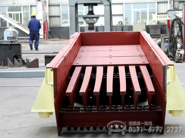 振動給料機(jī)