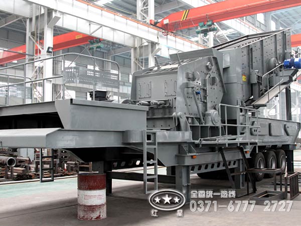 圓錐移動(dòng)砂石料場(chǎng)破碎機(jī)