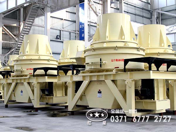 礦山尾礦制砂機(jī)有哪些實用性特點