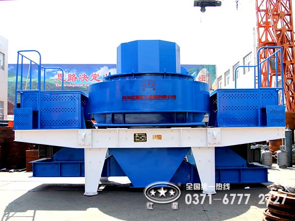 石子制沙機品牌廠家“紅星”怎樣，難道有名無實？