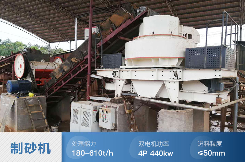 1145制砂機參數(shù)