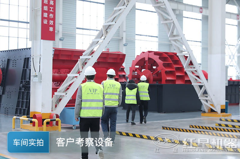 客戶來廠考察設(shè)備