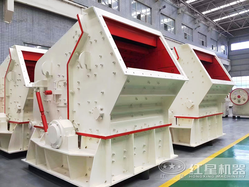 反擊破碎機(jī)型號(hào)有幾種？在線選型