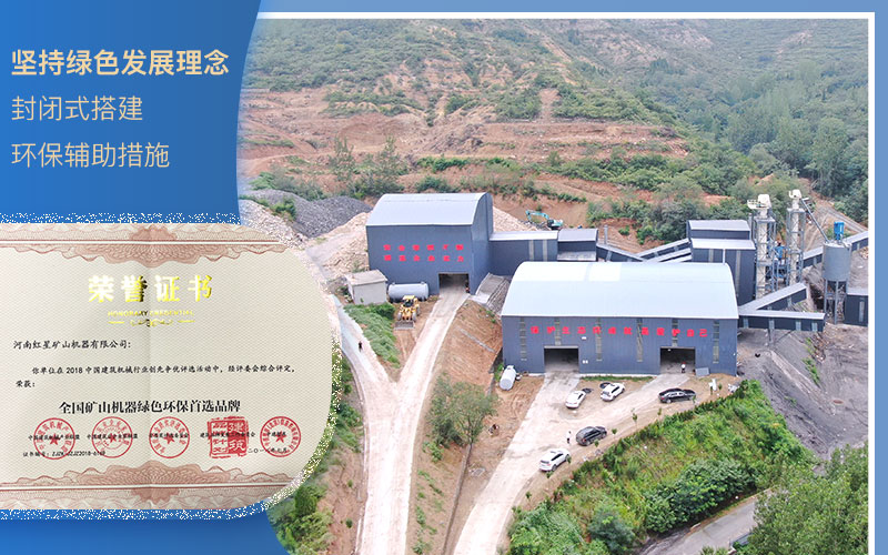 粉碎石頭環(huán)保查嗎？什么樣的粉碎機好？