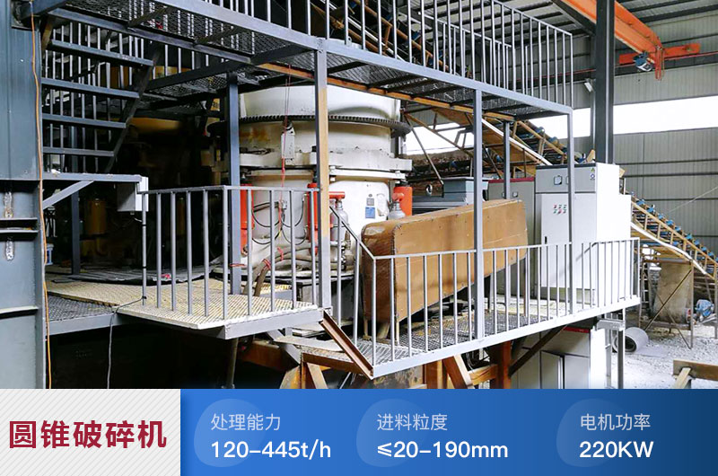 hp300圓錐破碎機參數(shù)