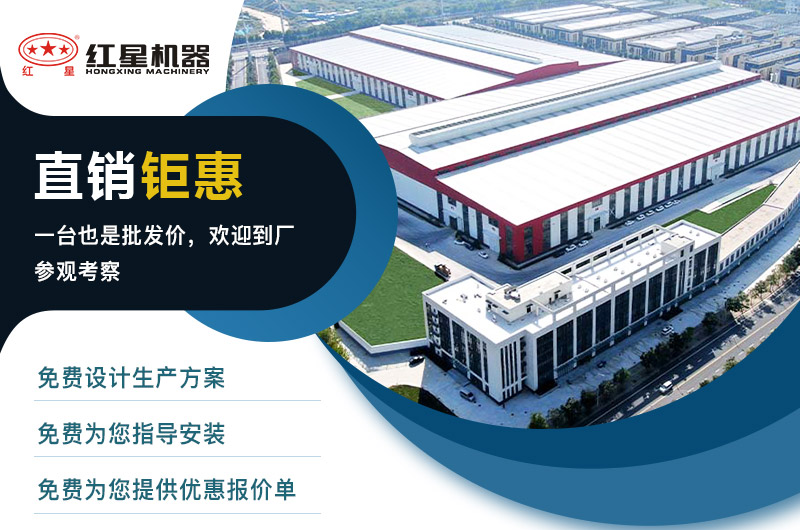 河南紅星廠家服務(wù)