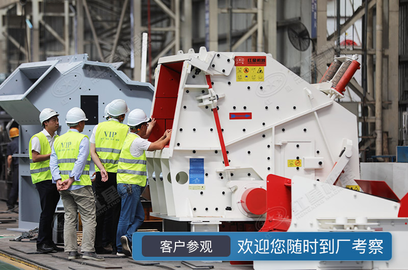 客戶來(lái)廠參觀