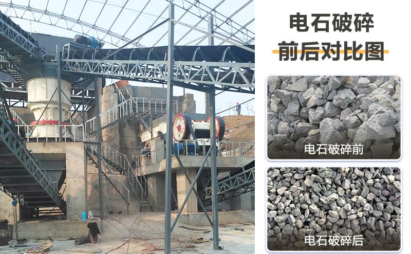 電石破碎機(jī)價(jià)格多少？提供破碎工藝流程及視頻