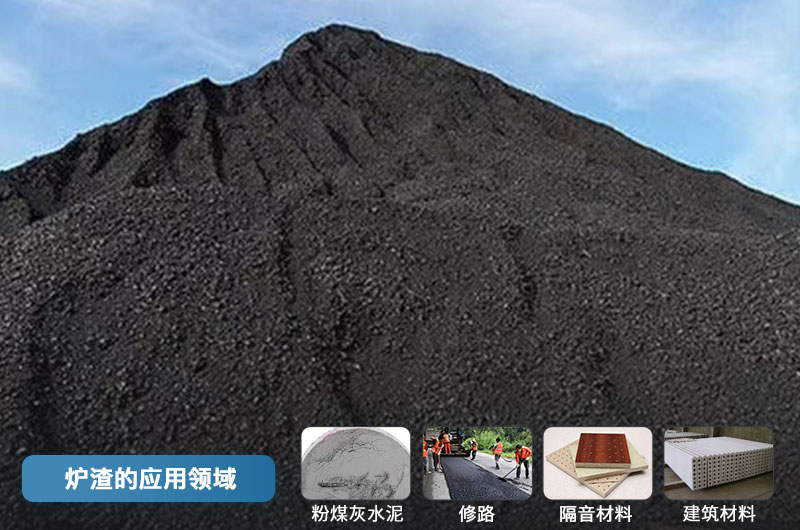 爐渣破碎機成套設(shè)備有哪些？價格多少？