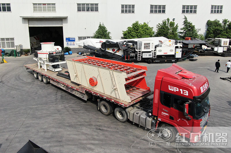 設(shè)備裝車直接發(fā)往客戶現(xiàn)場(chǎng)