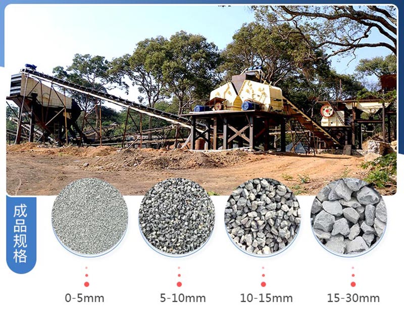 時(shí)產(chǎn)1200噸碎石生產(chǎn)線多少錢？提供方案及視頻