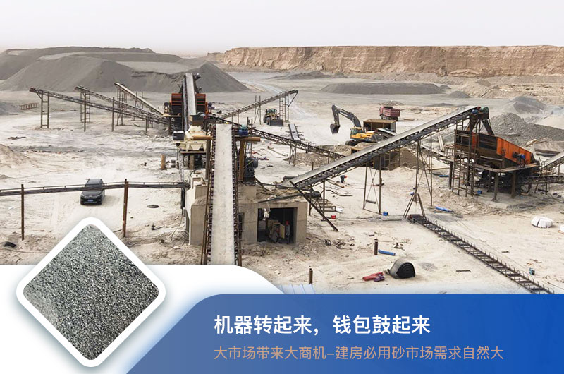 干式制砂機(jī)產(chǎn)量多少？附生產(chǎn)視頻