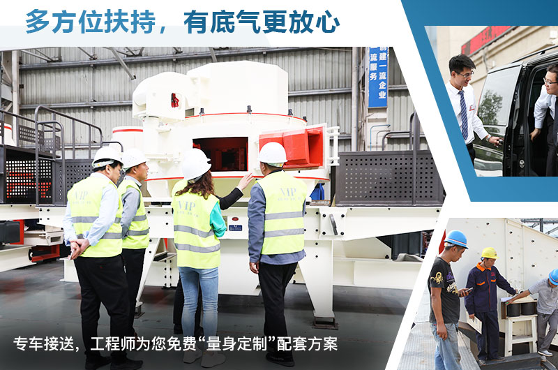 紅星石頭制砂機生產(chǎn)廠家