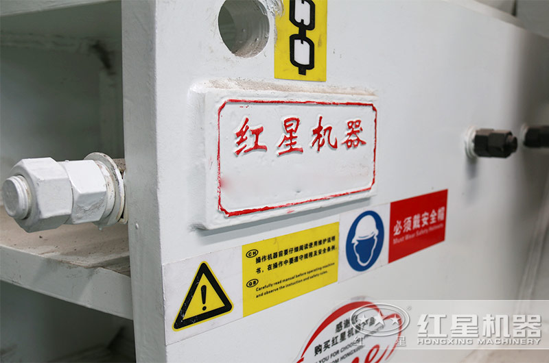 來紅星機器廠家了解設(shè)備及報價