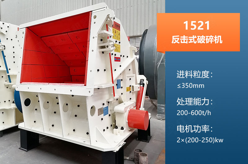 1521反擊破產(chǎn)量多大？參數(shù)及價格