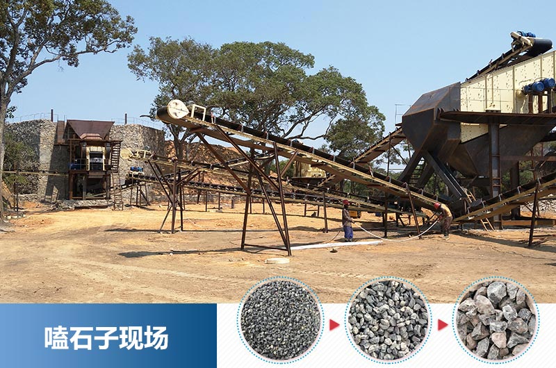 嗑石子用哪種破碎機好？多少錢一臺？