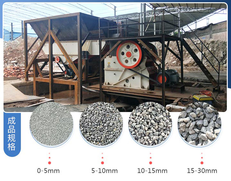 顎破機(jī)工作現(xiàn)場圖片