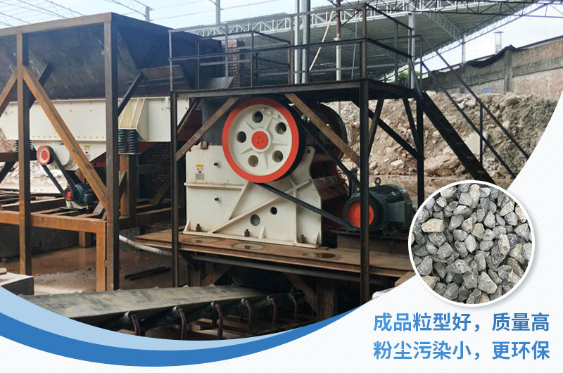 粗碎破碎機工作現(xiàn)場及成品
