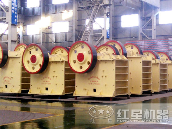 顎式碎石機(jī)生產(chǎn)廠家車(chē)間
