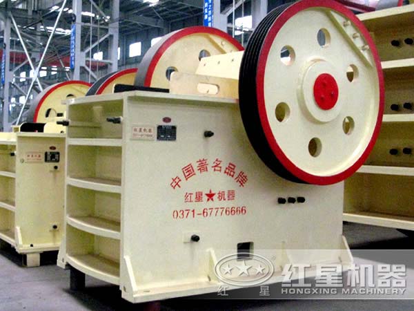 紅星牌鄂式破碎機(jī)—質(zhì)好價更優(yōu)