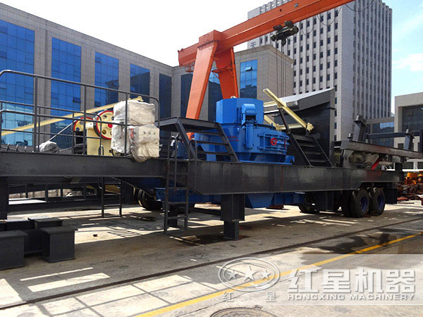 論流動(dòng)作業(yè)哪家強(qiáng)，我只服紅星移動(dòng)式制砂機(jī)