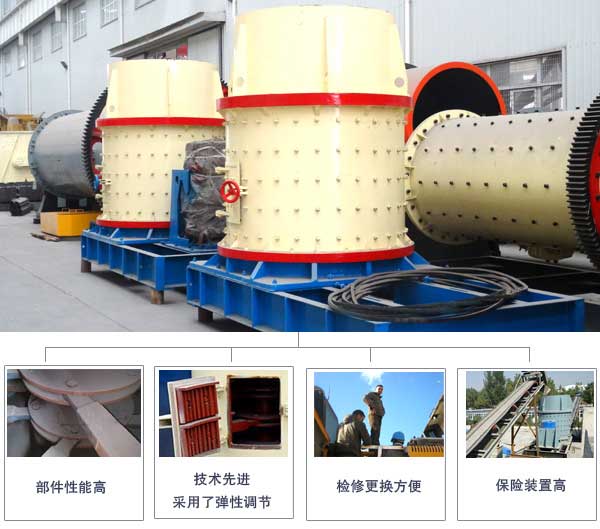 磷礦石立式復(fù)合破碎機(jī)性能優(yōu)勢展現(xiàn)