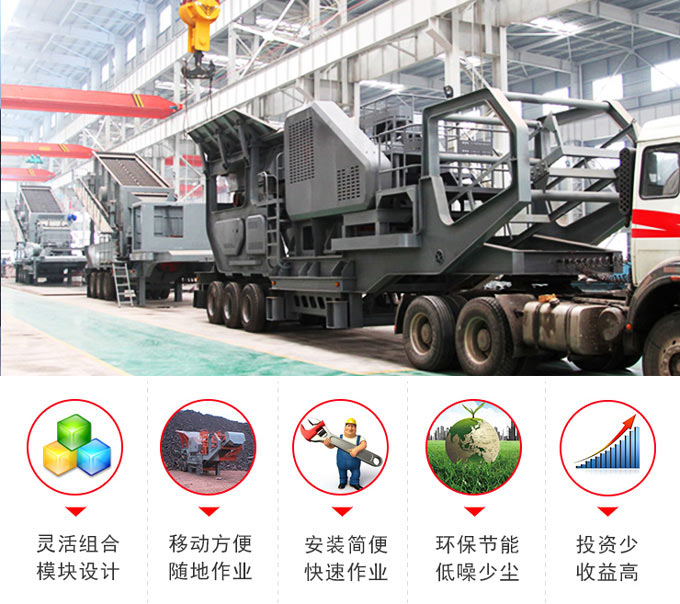 新型車載碎石機優(yōu)勢呈現(xiàn)