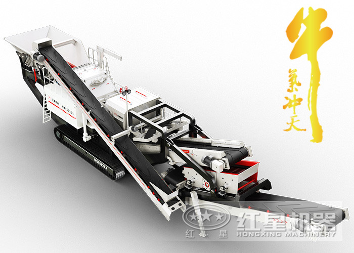 一車在手,走遍全國都不怕!紅星一體式流動(dòng)碎石機(jī)牛大了!