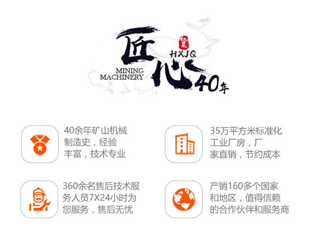 紅星水洗砂設備生產(chǎn)廠家