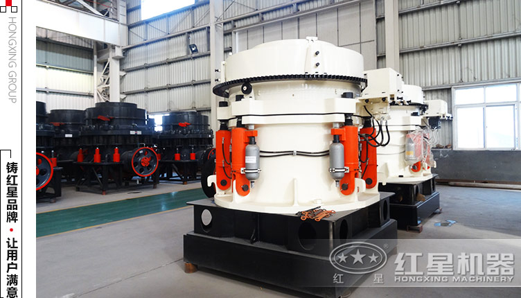 1750圓錐破碎機(jī)多少錢一臺？——直銷供售價格更優(yōu)