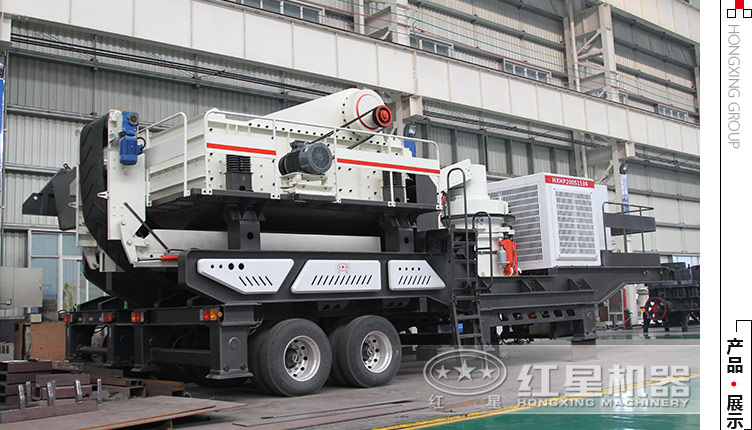 移動(dòng)石料破碎機(jī)150噸、200噸、300噸左右的多少錢