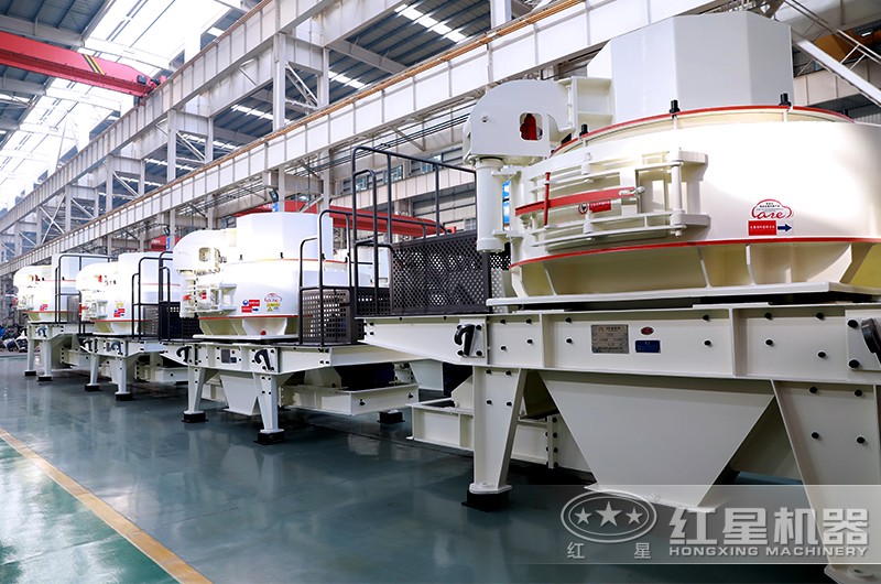 紅星河卵石制砂機(jī)生產(chǎn)車(chē)間