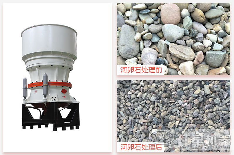 河卵石圓錐破碎機(jī)價格是多少錢？求廠家推薦