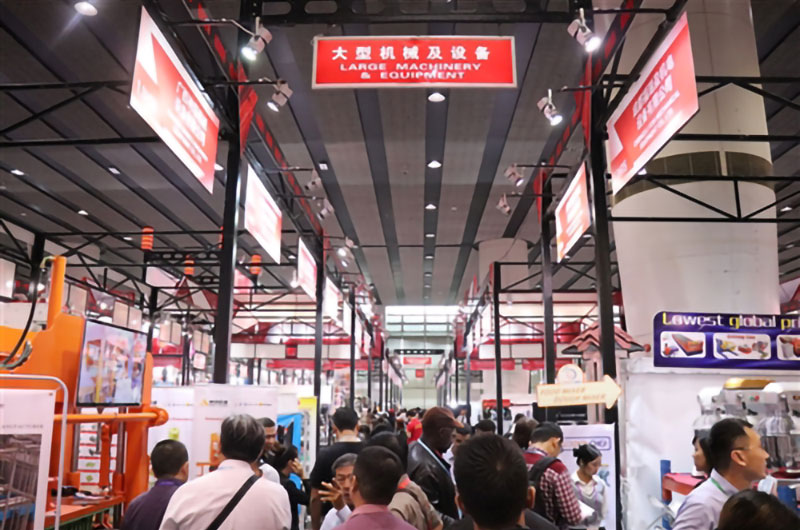 125屆廣交會(huì)火熱進(jìn)行中，紅星攜環(huán)保型履帶移動(dòng)破碎站與您相約