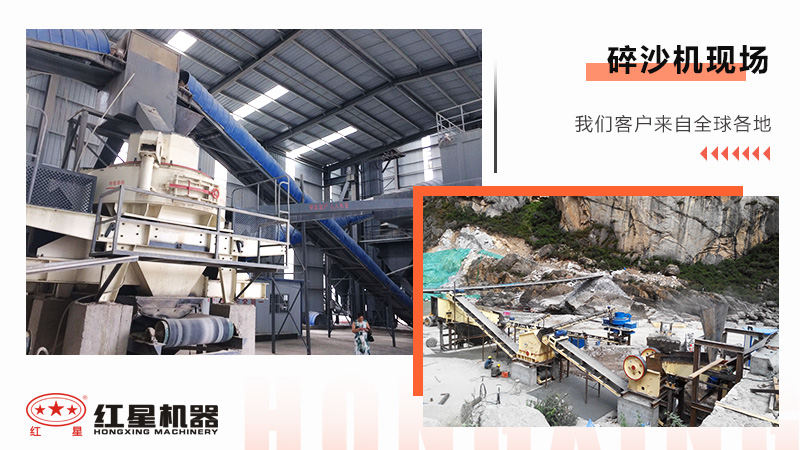 看打砂機(jī)如何把石頭磨成沙，生產(chǎn)視頻為您細(xì)致呈現(xiàn)
