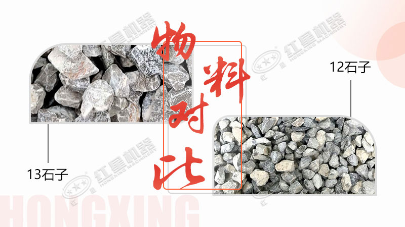 環(huán)保磕石子機(jī)，專注于12、13石子生產(chǎn)，有意于石場投資的客戶看過來