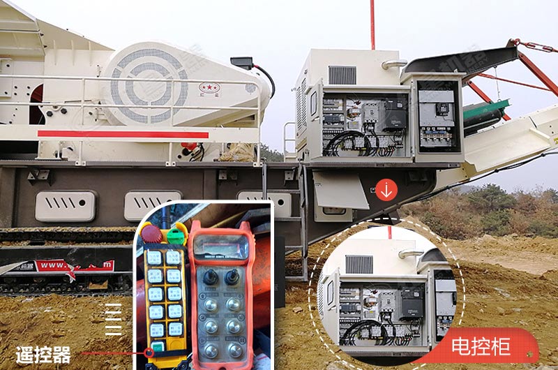 履帶流動破碎機(jī)