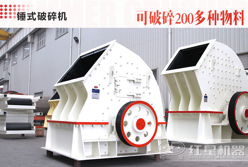 打石子用錘破還是反擊破？哪個(gè)出石子好？