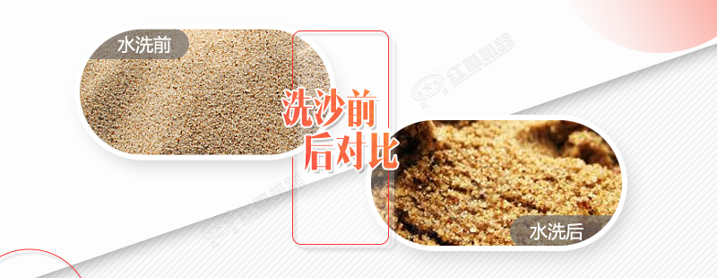 一噸石粉能洗多少砂，用于石粉水洗的設(shè)備多少錢一臺