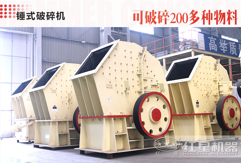 1615重錘破碎機(jī)工作原理、產(chǎn)能及價格介紹