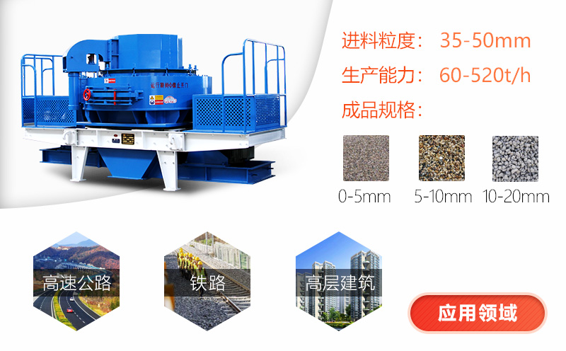 小型石子制沙機(jī)多少錢？有一萬(wàn)多塊錢可以拿下的嗎?