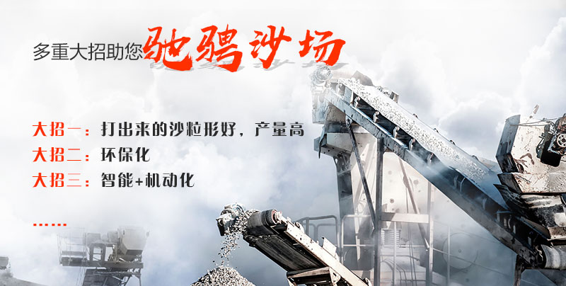 車載移動(dòng)打沙機(jī)的多重優(yōu)勢(shì)