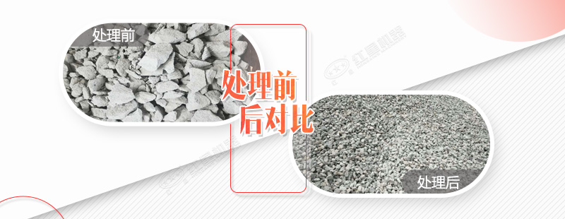 破碎水泥塊的碎石機(jī)都有哪些規(guī)格型號(hào)，需要投資多少錢？