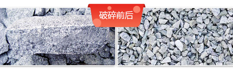 花崗巖碎石加工設(shè)備價格多少錢？如何配置生產(chǎn)線？