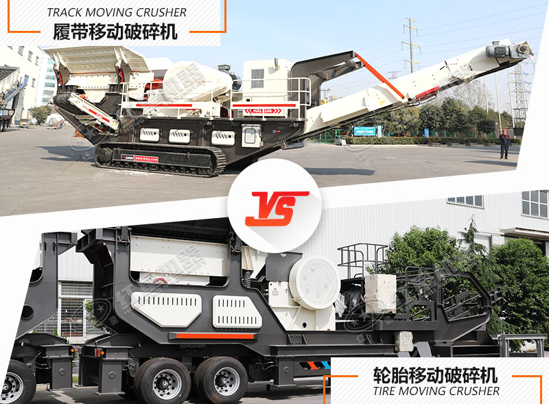 有了油電兩用破碎站，再也不用擔(dān)心電的問(wèn)題了