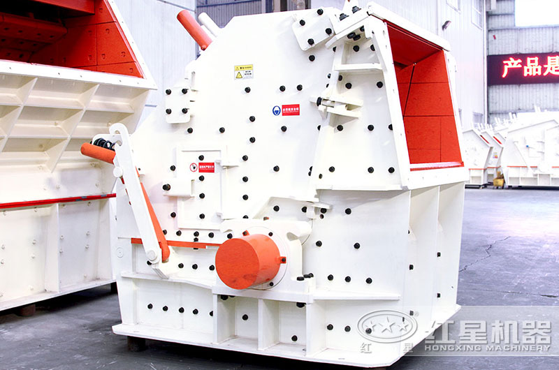 新型HX系列反擊式破碎機(jī)，破碎建筑垃圾就是厲害！