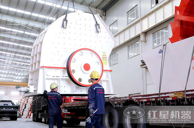 磚廠用煤矸石破碎機裝車發(fā)貨