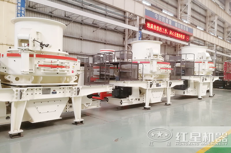 沖擊式HVI制砂機(jī)