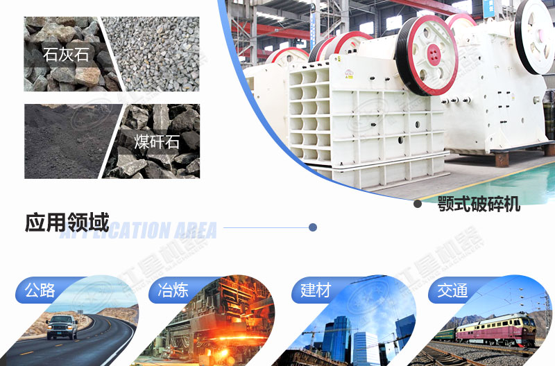 哪里產鄂式破石機，多少錢一臺？